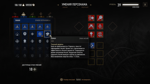 The Witcher 3: Wild Hunt - Советы для режима "На Смерть" в игре "Ведьмак 3 Дикая Охота" The Witcher 3: Wild Hunt - Советы для режима "На Смерть" в игре "Ведьмак 3 Дикая Охота"